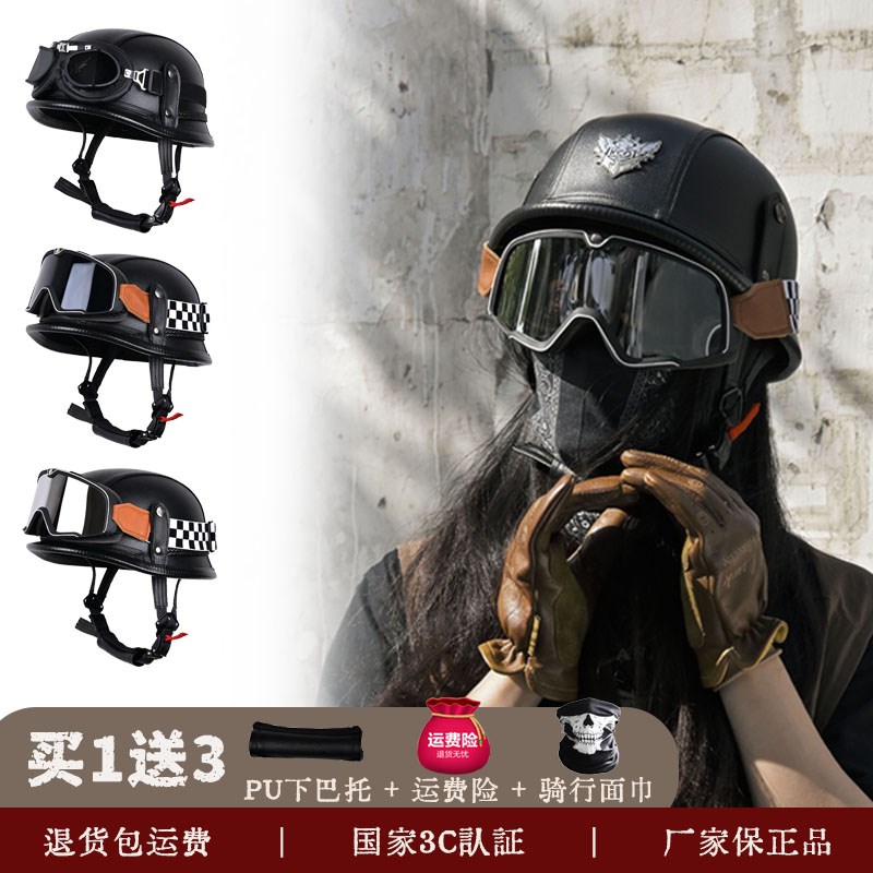 3C飞行员头盔德系复古网红半盔大兵钢盔男Y女四季通用