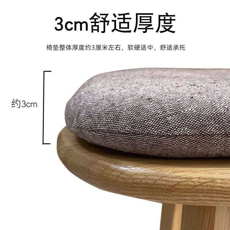 坐垫餐椅垫马蹄形餐桌椅子垫实木凳子座垫防滑原木风屁垫四季通用