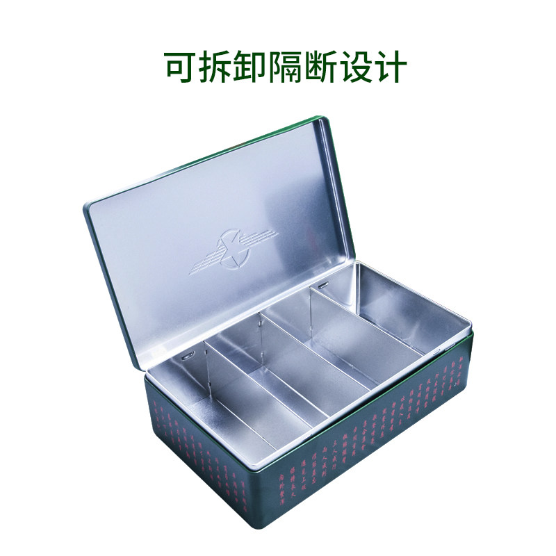 军绿色办公收纳铁盒队部桌面杂物收纳整理石灰盒分隔断手机存放盒,收纳整理,桌面收纳盒,淘宝优惠券,粉丝福利购,淘宝优惠卷