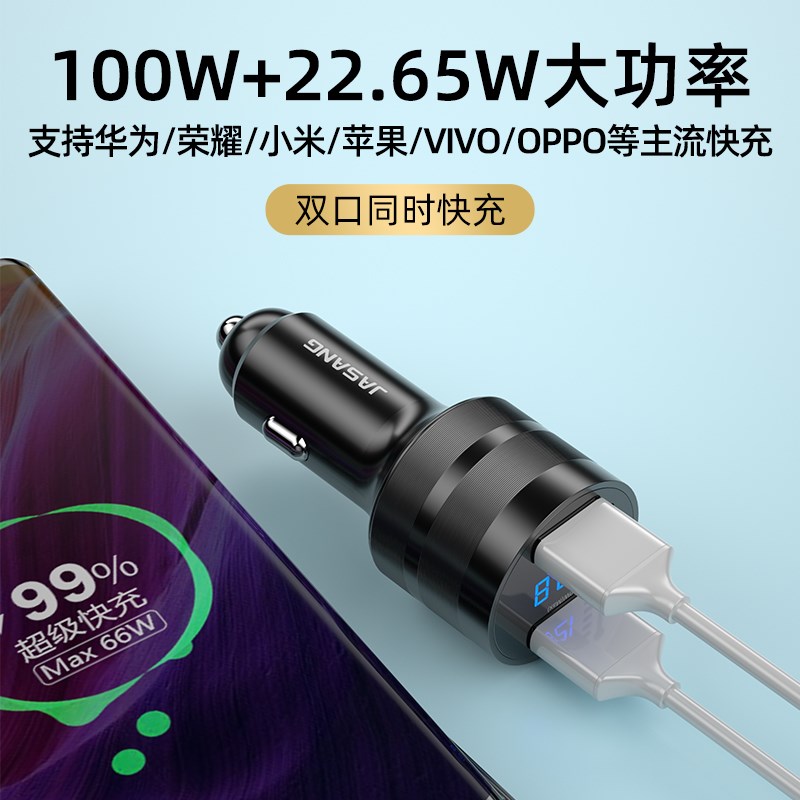 车载充电器手机超级快充头车充点烟器转换插头O线汽车用usb转接头