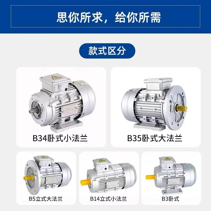 品鑫铝壳电机YE3立卧式180/250/370W纯铜台钻油泵马达2800/1400转,五金/工具,电动机,淘宝优惠券,粉丝福利购,淘宝优惠卷