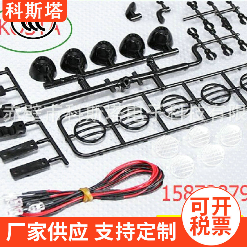 厂家 平衡车支架车顶灯 支架车顶灯  越野车顶灯