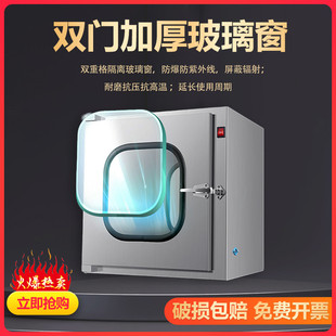 304不锈钢传递窗电子机械互锁牙科口腔医院紫外线杀菌消毒传递箱