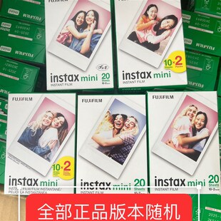 胶卷相纸拍立得相纸mini7c/mini9/25/90/11/12立拍得白边相纸