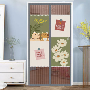 半隐私防蚊门帘磁吸夏季金刚网免钉魔术贴家用卡通透气卧室遮人帘