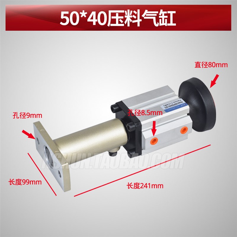 木工排钻机多排钻三排钻配件y垂直气缸刹车气缸压料气缸行程气缸