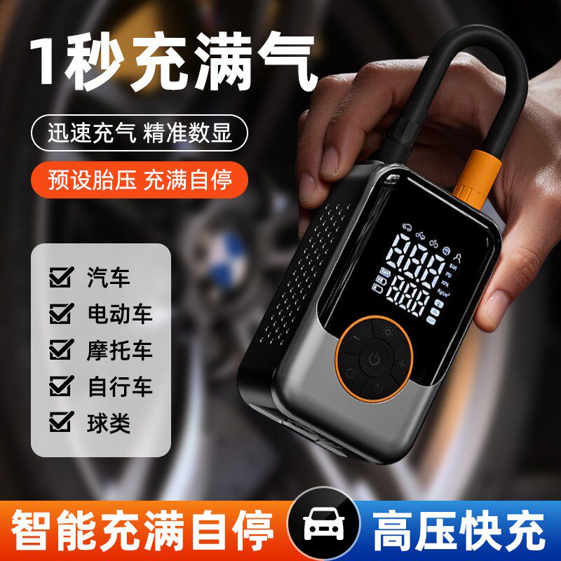 车载充气泵电动打气筒打气泵汽车用轮胎压公路车自行车超快充气宝