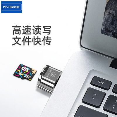 。Type-C安卓Micro USB手机平板外转接TF读卡器SD卡Mac Book读卡