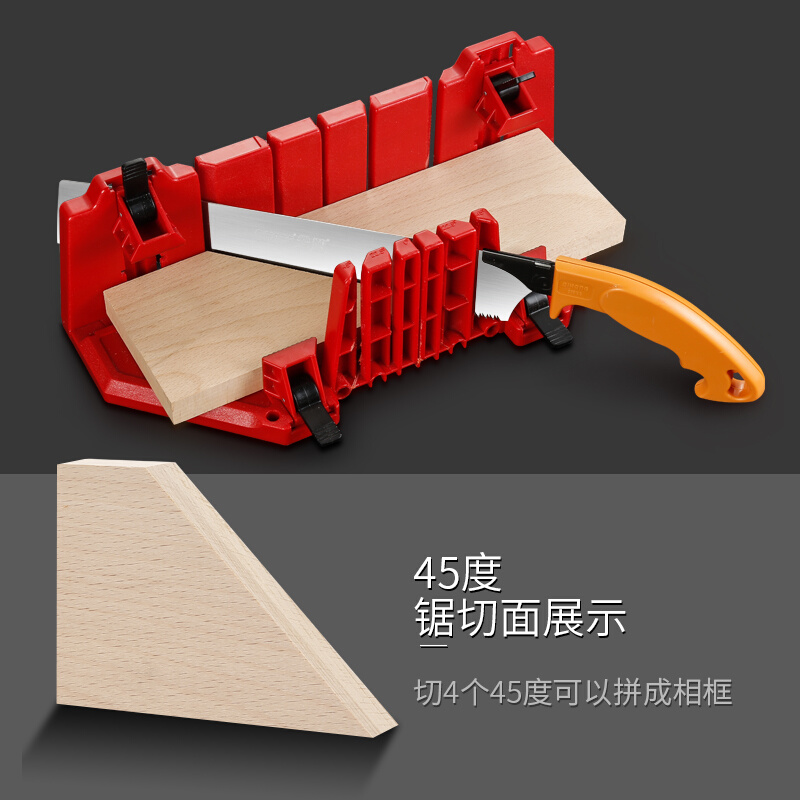 dura石膏线45度切角神器木工夹背锯线条多功能斜切锯柜盒专用工