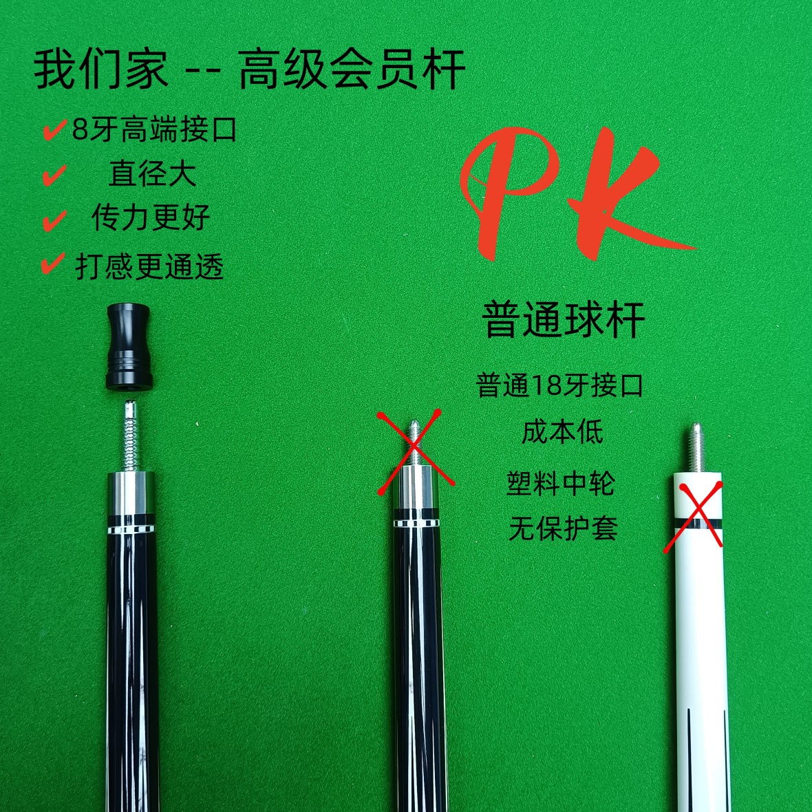 潘多拉枫木台球杆黑8大头中式黑八美式九球杆花式桌球杆花式之满