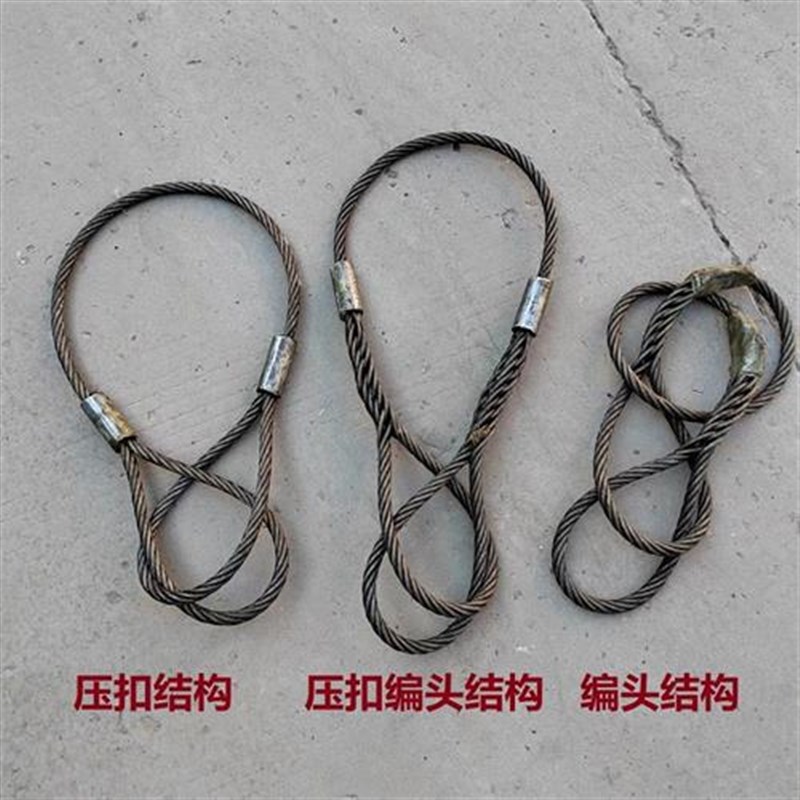 钢丝绳套插编压制软钢丝绳编头起D重搬运塔吊车吊具机车用拖车索