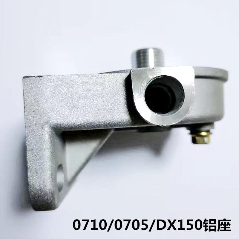 CX0710铝座0708/DX150/0710B1柴油滤芯底座JX0810Y0814滤清器滤座