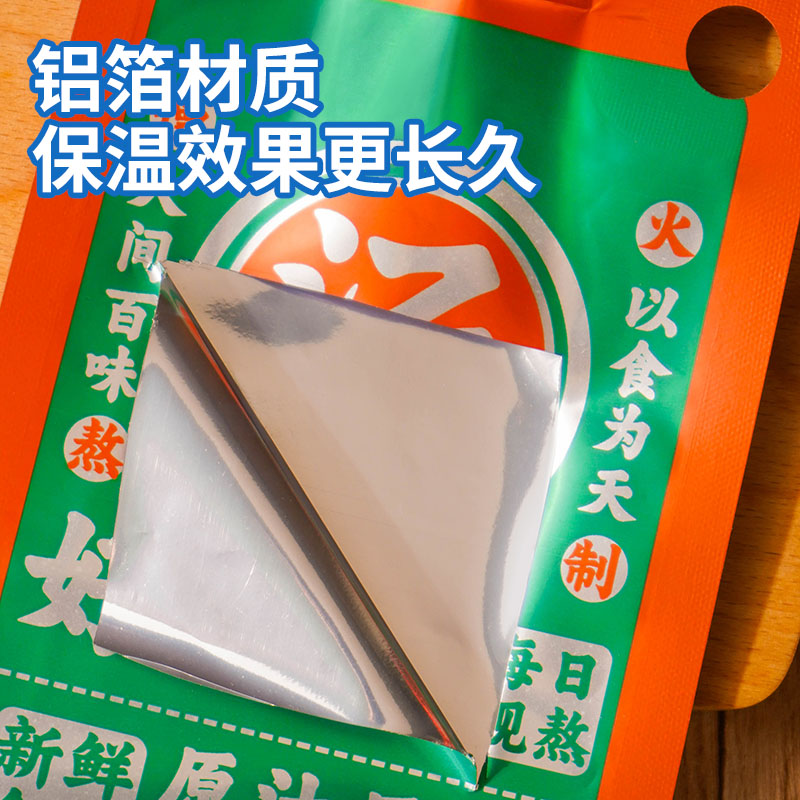 加厚四层一次性吸嘴汤汁分装袋铝箔外送汤袋持续保温Y自立汤袋