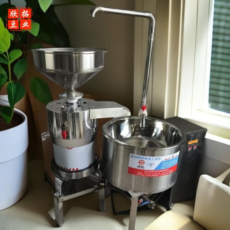 商用尖底a和渣机离心泵纯铜电机不锈钢豆渣搅拌自动上渣机吸渣机