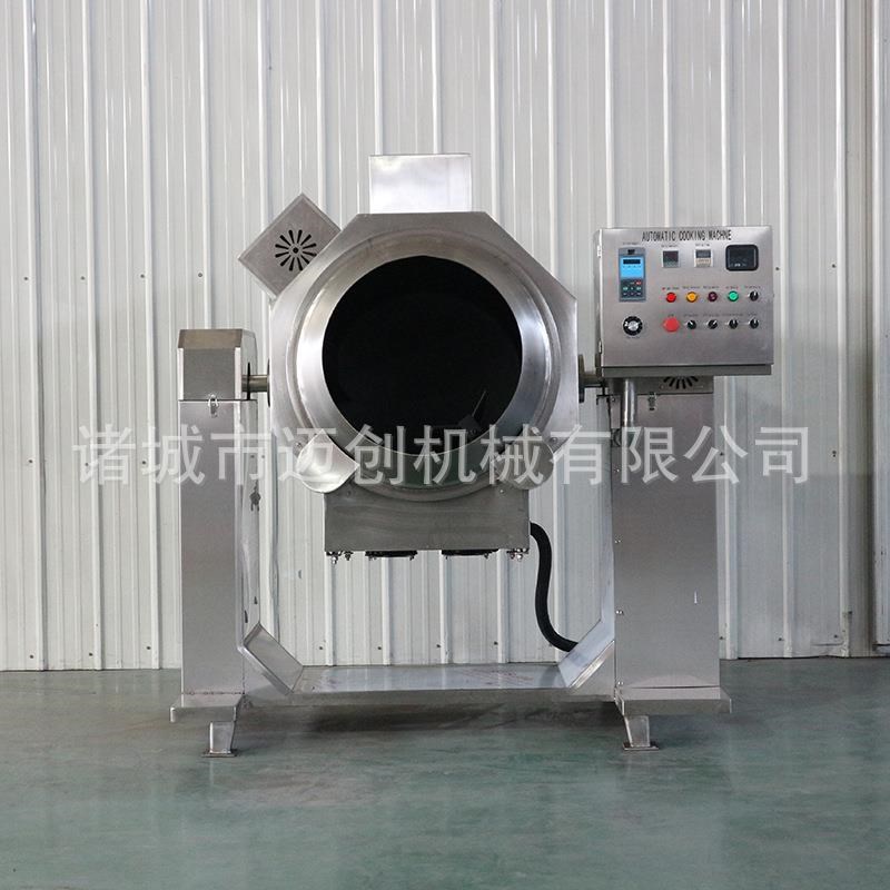 全自动滚筒炒饭机n炒菜机商用学校食堂多功能大型滚筒炒食机
