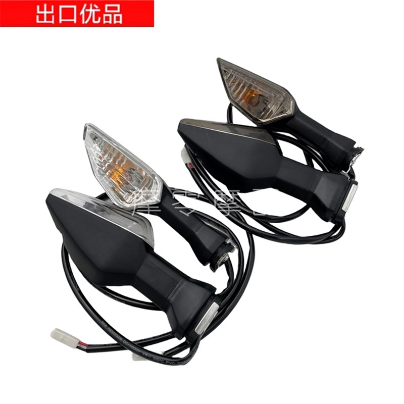 川崎 Z400/Z650 17-r22年 Z900/Z1000 17-19年 前后转向灯 带插头