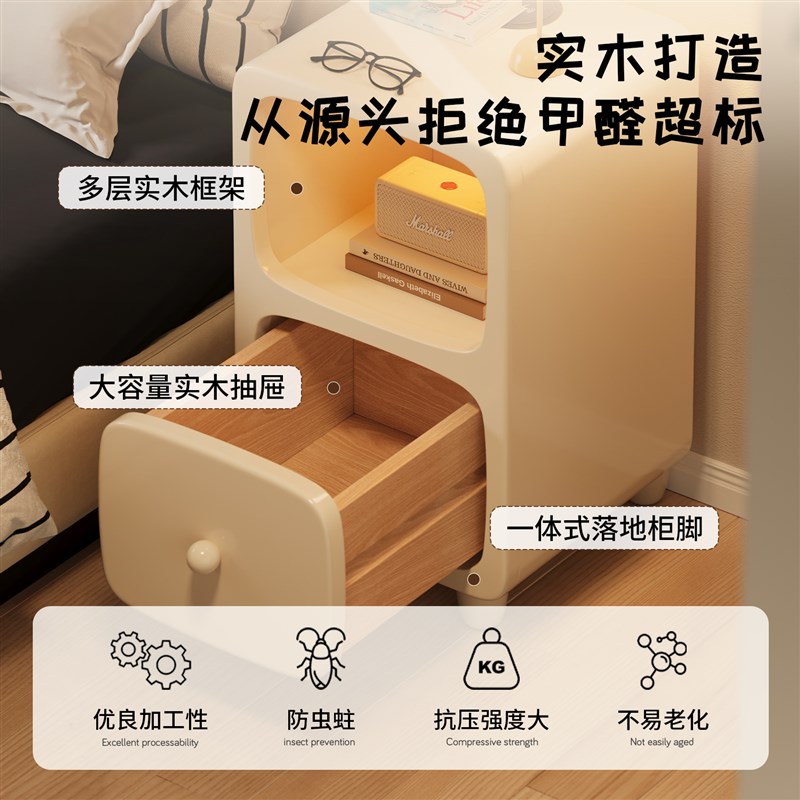 奶油风床头柜现h代简约小型床边柜儿童卧室床头置物架收纳储物柜