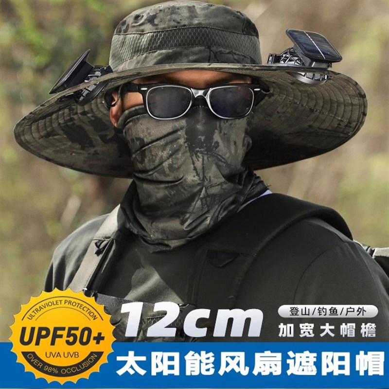 2025新款太阳能风扇渔夫u帽子女夏季登山钓鱼遮阳防晒帽大帽簷遮