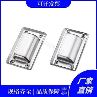 A138 A109.5 橱柜把手抽手 PHASJH 304不锈钢暗拉手嵌入式 A94