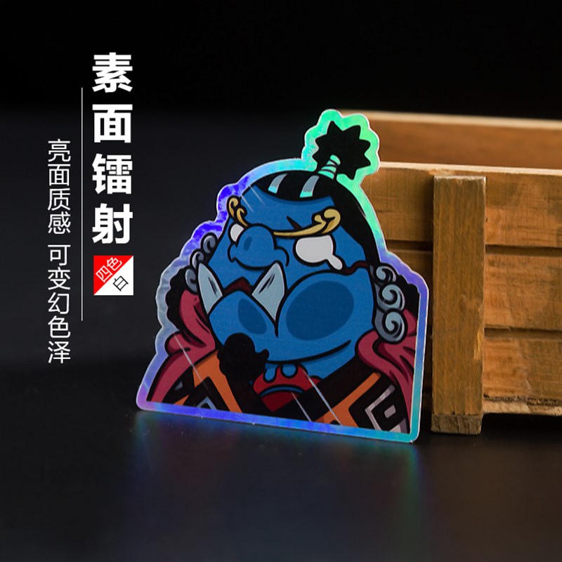 镭射不干胶标签印刷定制反光变色雷射贴定做贴纸订制防水透明亚银