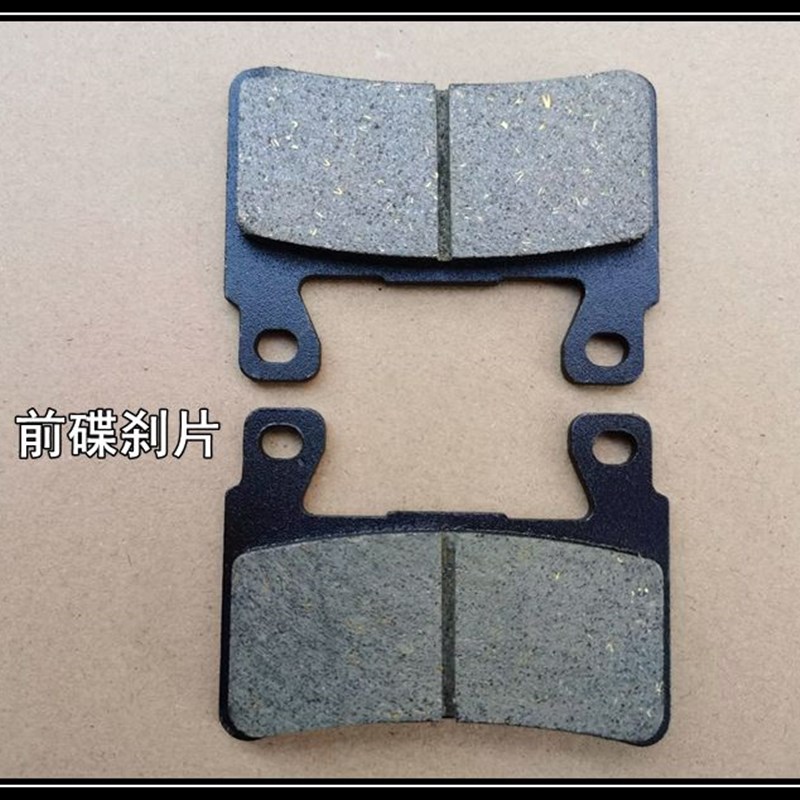 适用奔达BD300-15金吉拉300灰石BD300I-16前后刹车片碟刹片 刹车