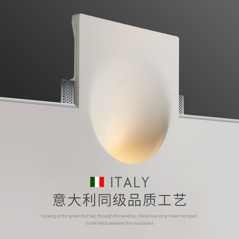 网红无边框石膏壁灯m嵌入式卧室客厅背景墙灯走廊过道洗墙筒射灯