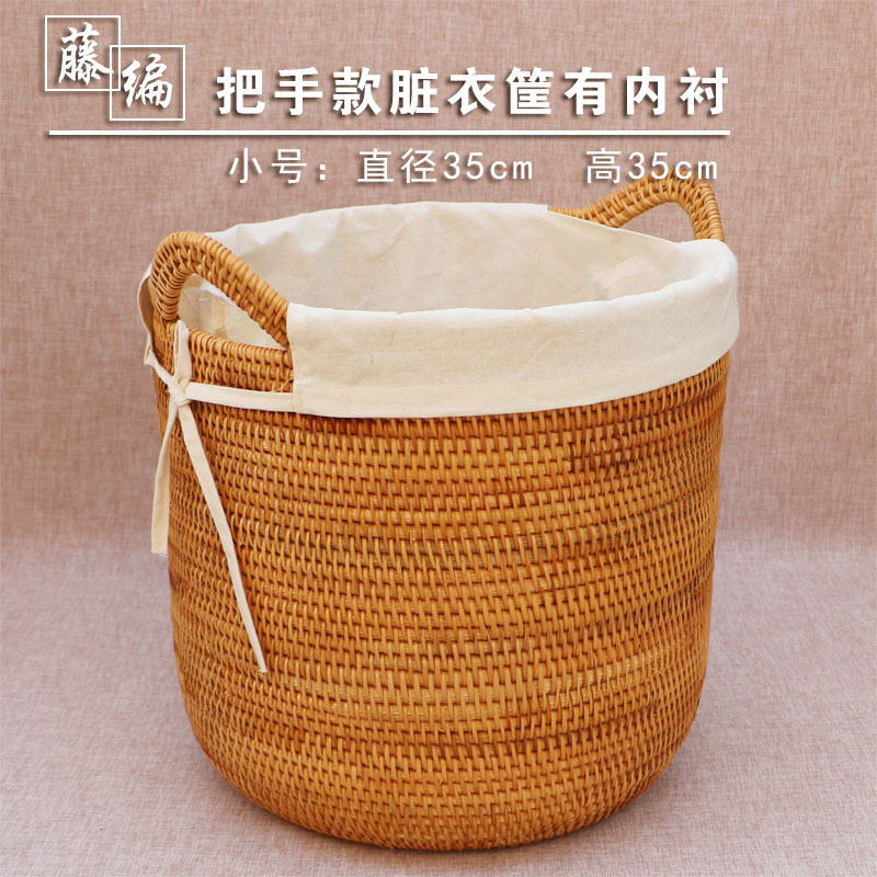 越南藤编脏衣服收纳筐篮玩具衣服衣物收纳桶家用编织简约特大号