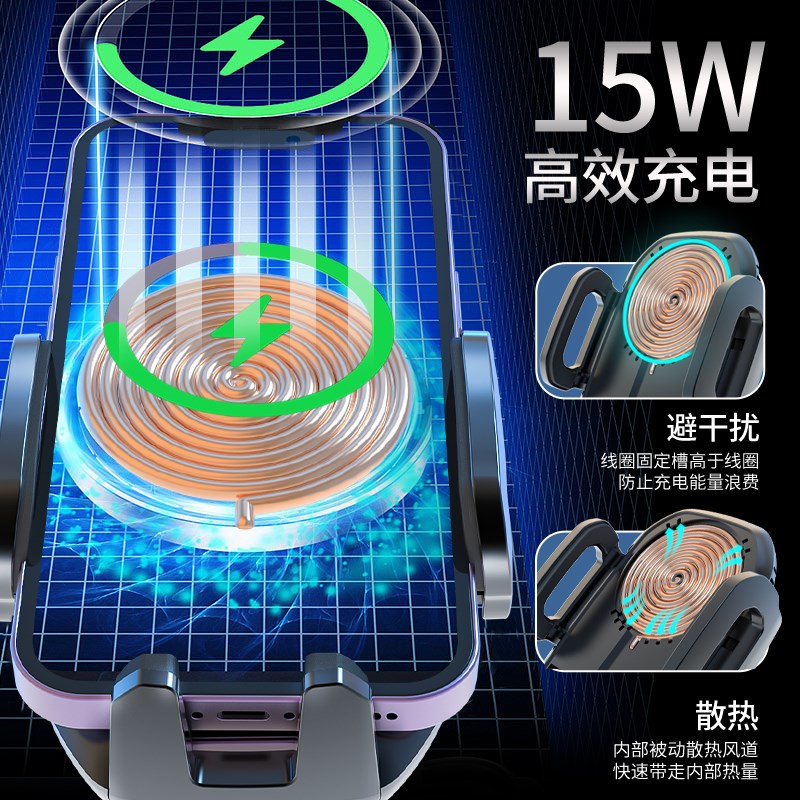 2025新款车载充电器手机支架无线充15WK车充智能感应汽车用导航架