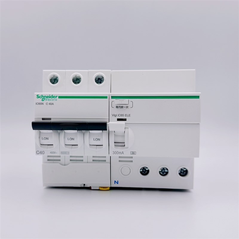 施耐德漏电断路器IC65N 2P 3r2A  3P 4P 63A 100MA300mA 0.1A 0.3