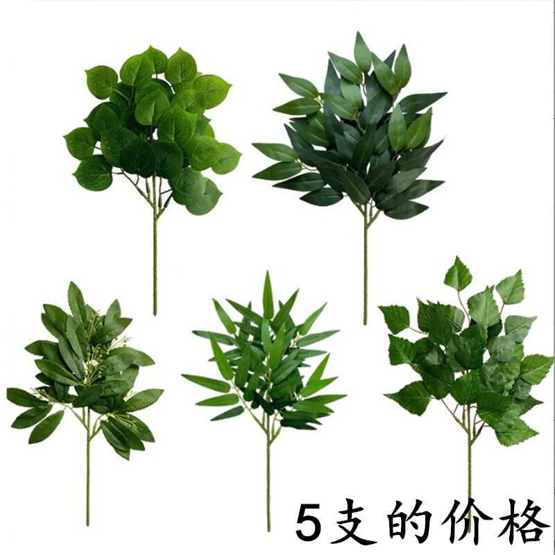 仿真叶子树枝柳叶桑叶桑树榕树叶桉树叶竹桃树叶软装造景居家摆放