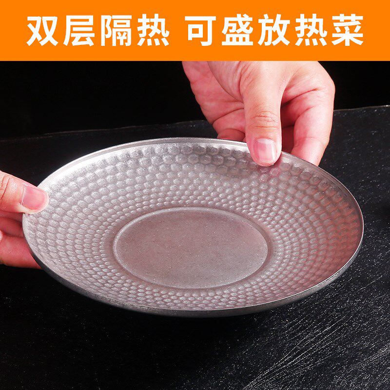创意304不锈钢盘家用水果u盘双层隔热圆形烤肉菜盘金色甜品小吃盘