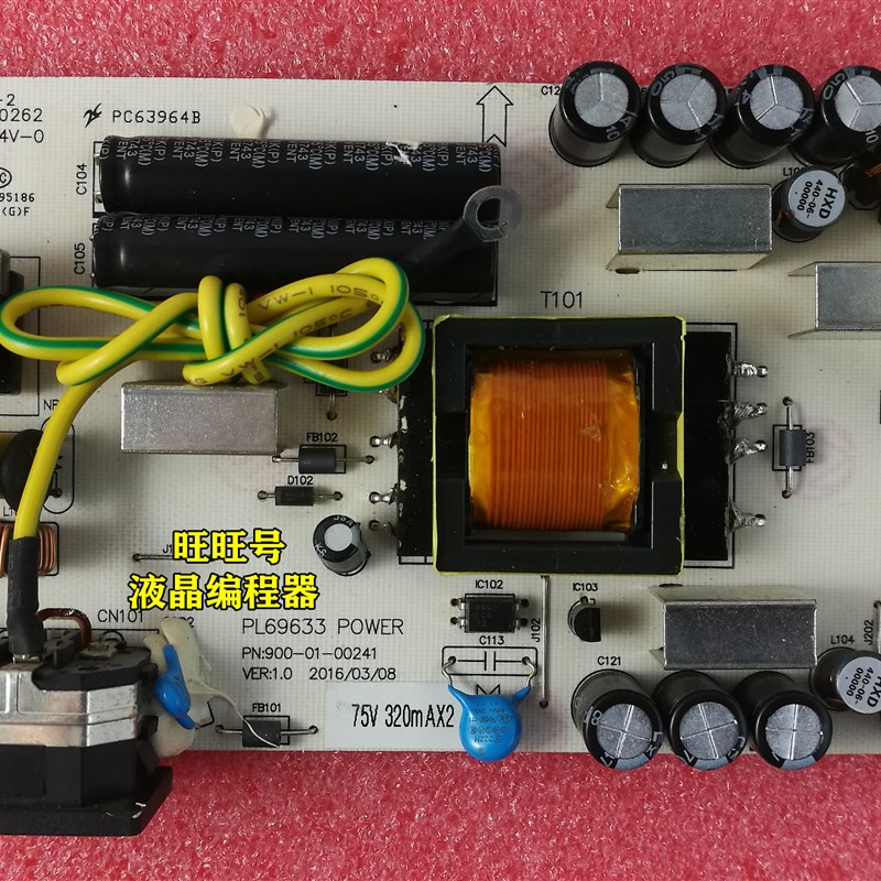 HYC显示器 V70主板 M2758QC电源板 M3G268A驱动板 M2785-HDPV1