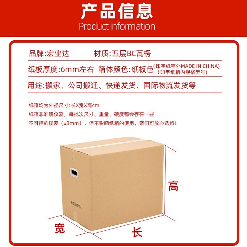 搬家纸箱打包箱大号加厚加硬装书收纳整C理快递物流箱子60x40x50c