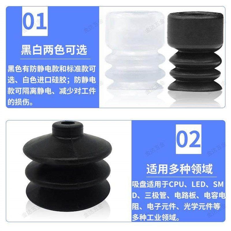 真空吸盘三层 PCG-5/7/9/10/15/20/30/60-N-S机械手配件吸嘴气动