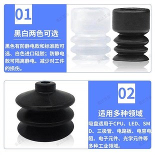 S机械手配件吸嘴气动 真空吸盘三层 PCG