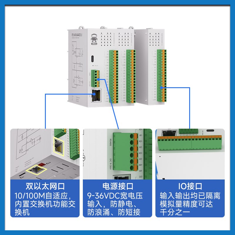 Profinet总线分布式远程IO模z块模拟量数字量PN通讯采集替代ET200