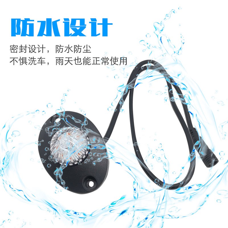 高亮LED红蓝变色鹰眼爆闪灯中网飞机灯K货车警示边灯摩托车领航灯