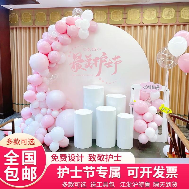 512护士节拍照道具背景墙装饰kt板美陈摆件诊所医院X会场氛围布置