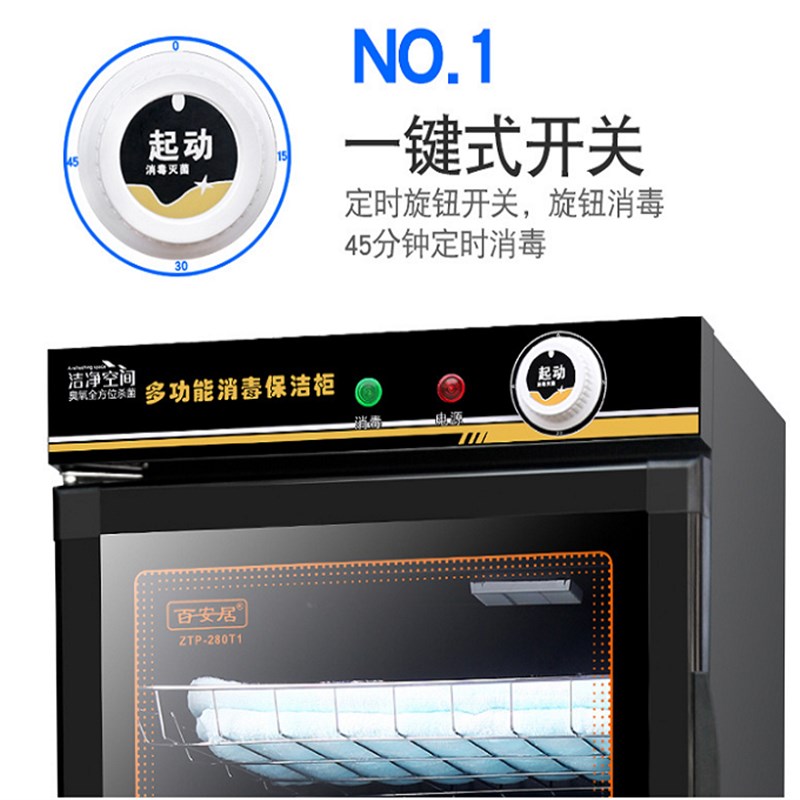 紫外线毛巾柜保洁柜消毒n柜家用商用68L108L280L380美发理发店多