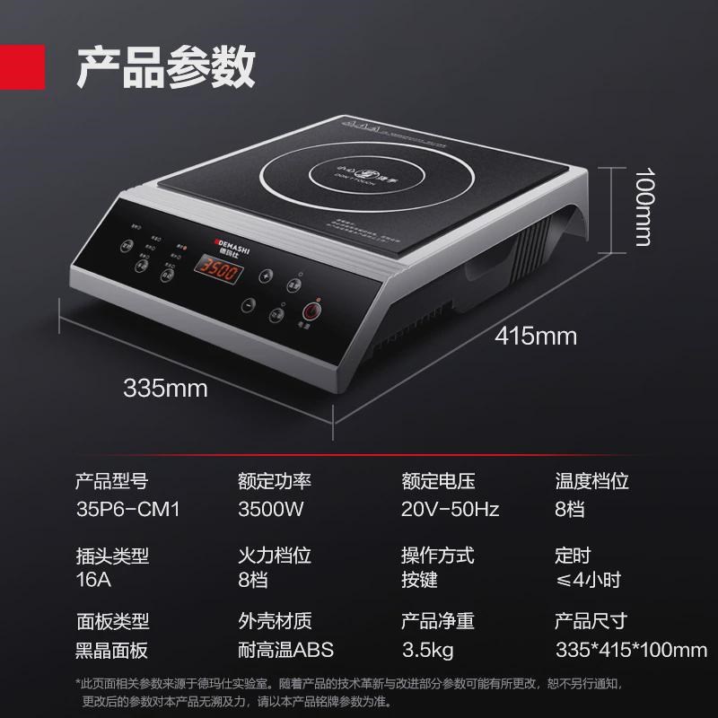 德炒饭仕全自h动炒菜机商用智能能自动玛机炒菜机器人大型滚筒翻