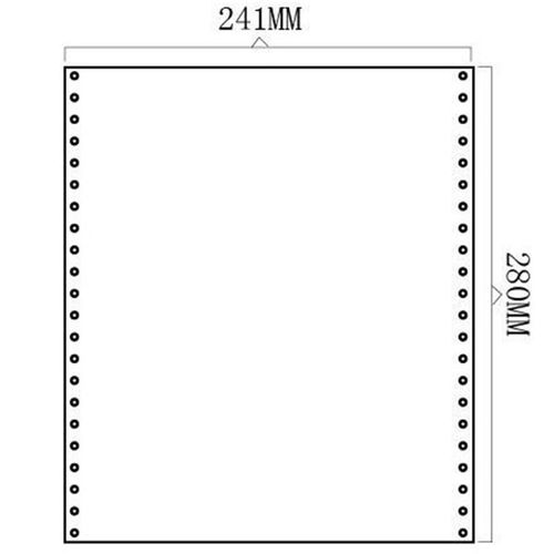 鑫皓星牌打印纸241-1一二三四五等份电脑打印纸凭证打印纸