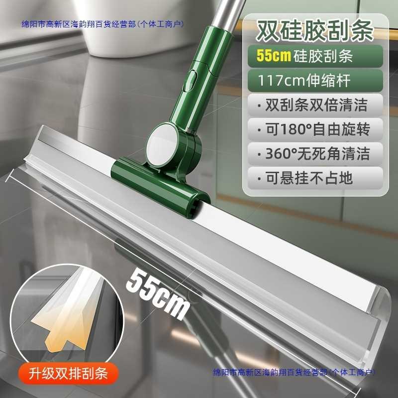 硅胶双面地f刮扫把家用卫生间浴室玻璃刮水扫头发扫水魔术扫把