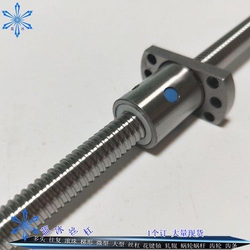 滚珠丝杆滚珠丝杆 060602 0602.5 0603 0604 0606丝杠0401 0501 0