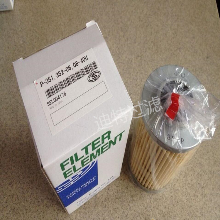 互换P-GC-12Z-6-20U滤芯滤清器过滤器滤芯