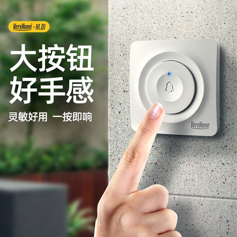 香港专用86型大版英规无t线门铃套房家用大音量防水入户门玲呼叫