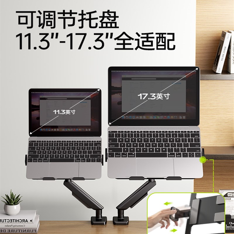 简易手提电脑支架机械臂电脑显示器支架悬臂式便携式二级显示屏可