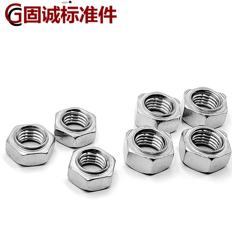 国标304不锈钢六i角焊接螺母201点碰焊螺丝帽m4m5m6m8m10m12m14m1