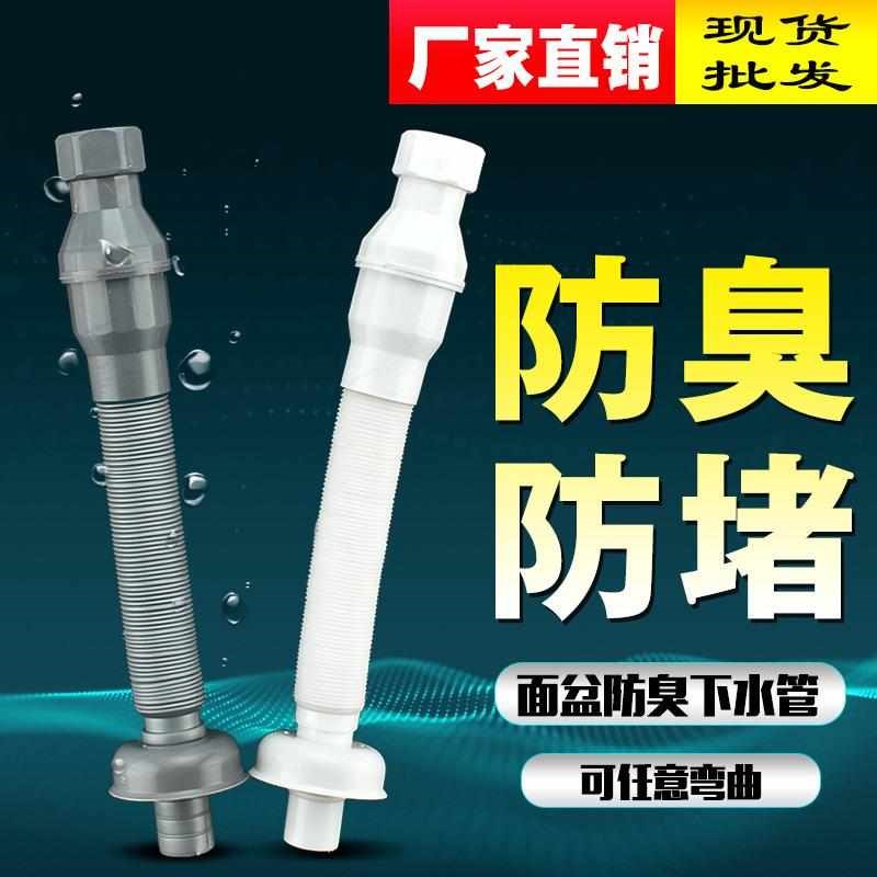 无垫圈防臭防堵下水管 不锈钢下D水器 菜盆单双槽下水管定制