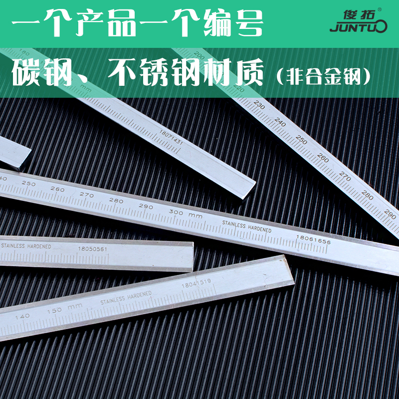 JUNTUO深f度尺0-300不锈钢游标深度卡尺深度台阶测量尺0-200mm测