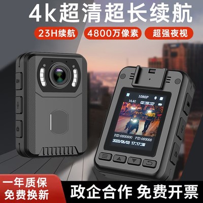 随身执法记录仪高j清胸前固定式摄像头现场工作录像机拍摄录音器